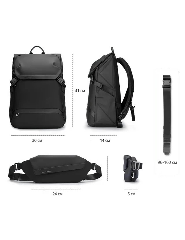 Backpack With Crossbody Mark Ryden Combo